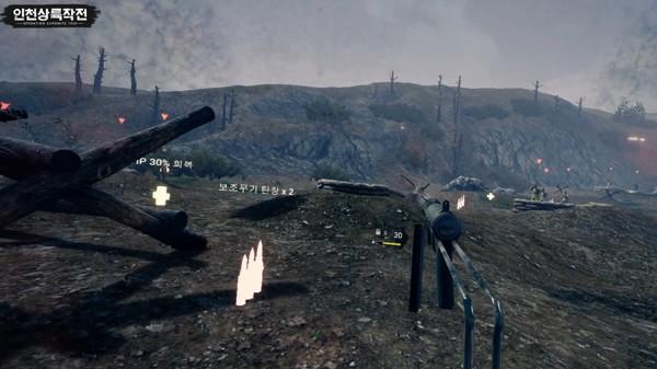 仁川登陆作战1950 VR (Operation Chromite 1950 VR)