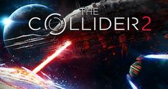 粒子碰撞 2(The Collider 2)