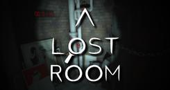 迷失的房间(A Lost Room)