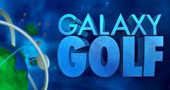 银河高尔夫(Galaxy Golf)