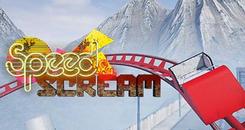 速度与尖叫(Speed and Scream)