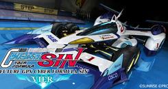 新世纪GPX 高智能方程式赛车（FUTURE GPX CYBER FORMULA SIN VIER）