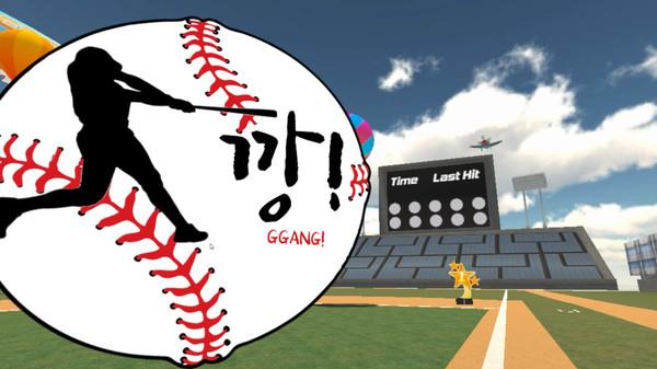 棒球（GGANG!）