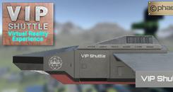 VIP穿梭机(VIP Shuttle)