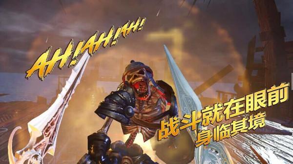 守护战争(Guardian war VR)