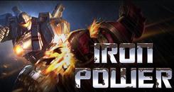机甲格斗(IronPower)