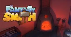 奇幻铁匠铺(Fantasy Smith VR)