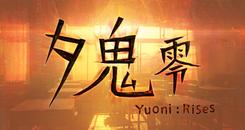 夕鬼 零（ Yuoni： Rises）