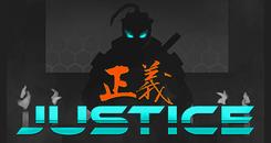 正义：堕落的氏族（Justice： Fallen Clan）