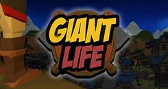 巨人生活(Giant Life)