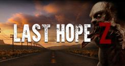 最后的希望Z（Last Hope Z - VR）