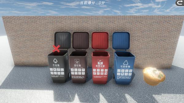 垃圾分类（GarbageClassification）