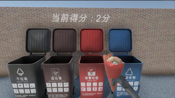 垃圾分类（GarbageClassification）
