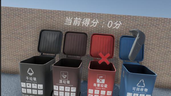 垃圾分类（GarbageClassification）