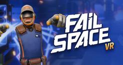 故障空间（Failspace）