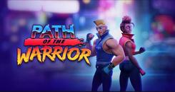 勇士之路（Path of the Warrior）