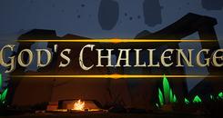 上帝的挑战（God's Challenge）
