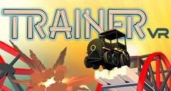 列车长（TrainerVR）