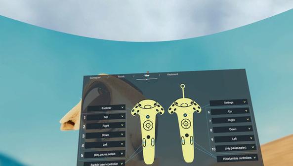 旋转风车VR播放器（Whirligig VR Media Player）