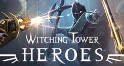 巫师塔：英雄（Witching Tower： Heroes）