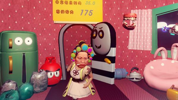我不交房租 (I Pay No Rent)
