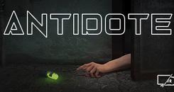 解药（Antidote）