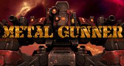 金属炮手（Metal Gunner）