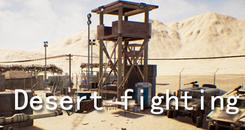 沙漠激战（Desert Battle）
