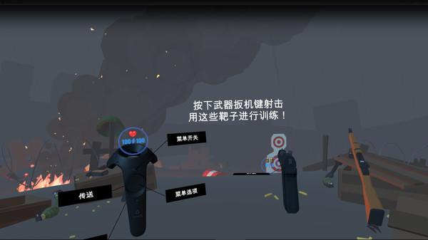 老兵VR（The Veteran VR）
