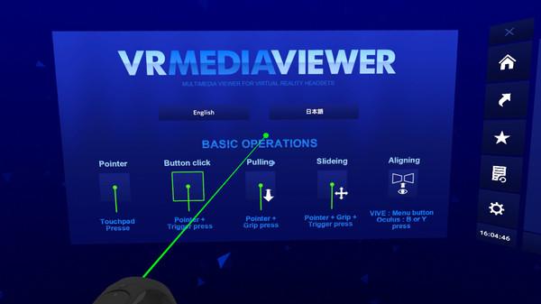 VR媒体查看器（VR MEDIA VIEWER）