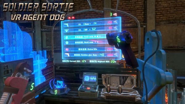 士兵突围：VR 特工 006(Soldier Sortie ：VR Agent 006)
