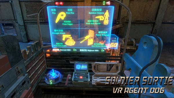 士兵突围：VR 特工 006(Soldier Sortie ：VR Agent 006)