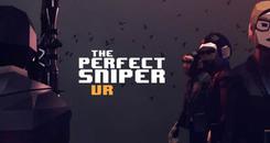完美狙击VR（The Perfect Sniper）