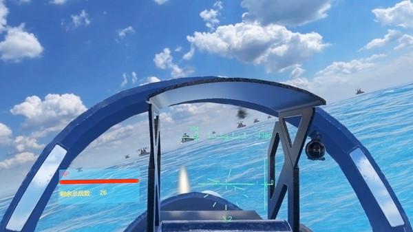 捍卫和平VR（FIRE TRUMP - Air Combat VR）