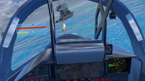 捍卫和平VR（FIRE TRUMP - Air Combat VR）