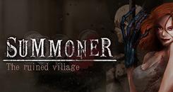 召唤者VR：毁灭的村庄（Summoner VR ： The ruined village）