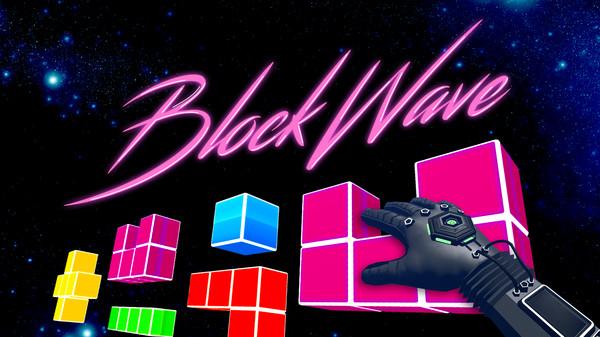 块波 (Block Wave VR)