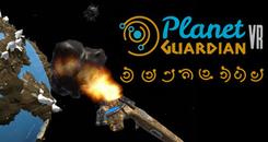 守护行星VR（Planet Guardian VR）