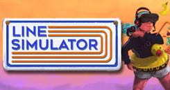 排队模拟器VR（Line Simulator）