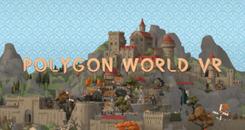 多边形世界VR（Polygon World VR）