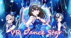 VR舞蹈之神
