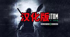 幻影：秘密行动-幻影行动 汉化中文版（Phantom：Covert Ops）- Oculus Quest游戏