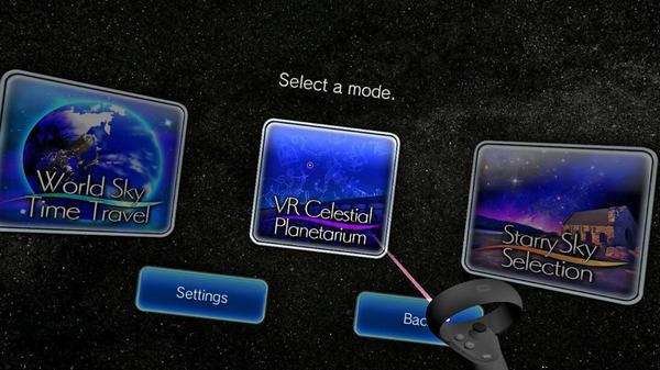 畅游星空 （Homestar VR）- Oculus Quest游戏
