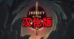 众神之旅 汉化中文版（Journey of The Gods）- Oculus Quest游戏