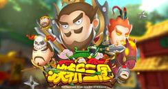 快斩三国（Kingdom of Blades）- Oculus Quest游戏