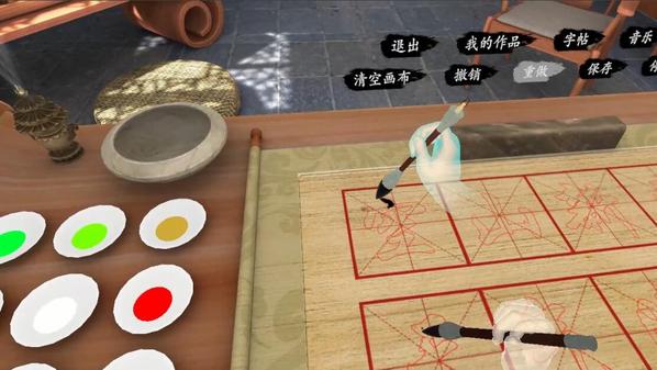 墨之韵（You, Calligrapher）- Oculus Quest游戏