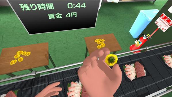 生鱼片火锅（VR Sashimi Tanpopo）- Oculus Quest游戏
