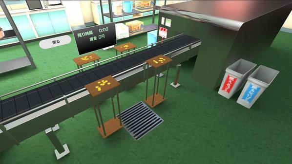 生鱼片火锅（VR Sashimi Tanpopo）- Oculus Quest游戏