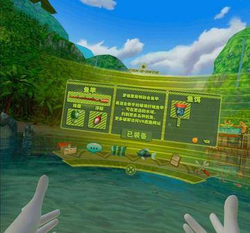 轻松钓鱼-诱饵（Bait）- Oculus Quest游戏