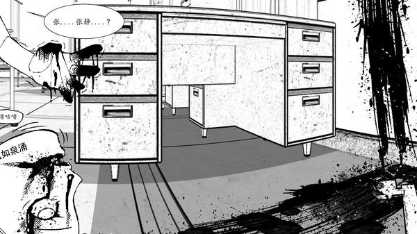 丧尸学院 （Zombie school）